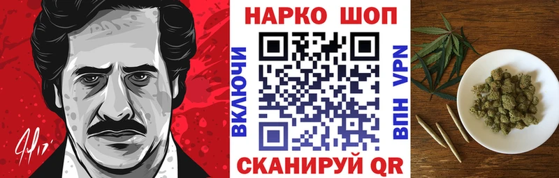 Продажа наркотиков Макарьев МЕТАДОН  Конопля  КОКАИН  Alpha PVP 