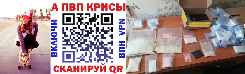 MEGA как зайти  Макарьев  Alpha-PVP мука 