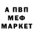 Амфетамин 97% KOS /