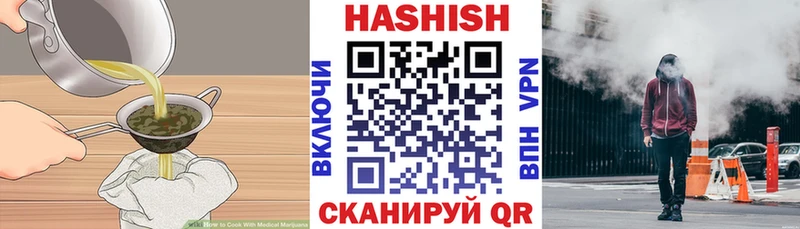 гидра ONION  Макарьев  Еда ТГК конопля 