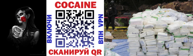 Cocaine 97%  магазин продажи наркотиков  мега рабочий сайт  Макарьев 