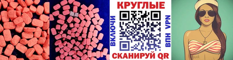 Экстази DUBAI Макарьев