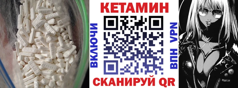 ОМГ ОМГ онион  наркота  Макарьев  КЕТАМИН ketamine 