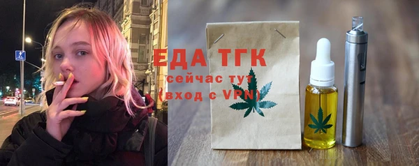 амф Аркадак