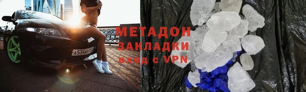 героин Арсеньев