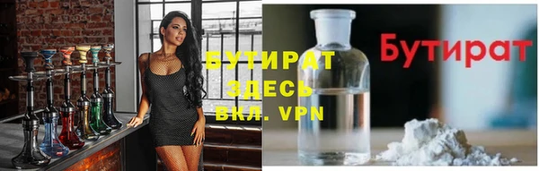кокаин VHQ Армянск