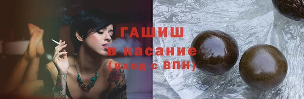 кокаин VHQ Армянск