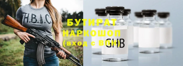 кокаин VHQ Армянск