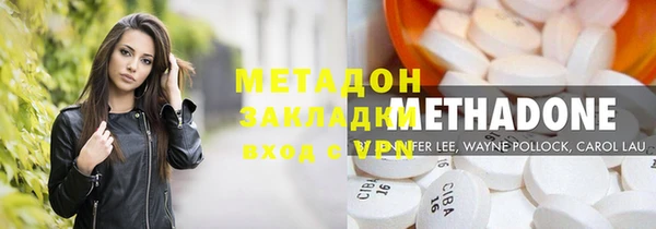 героин Арсеньев