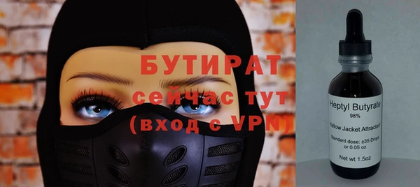 кокаин VHQ Армянск