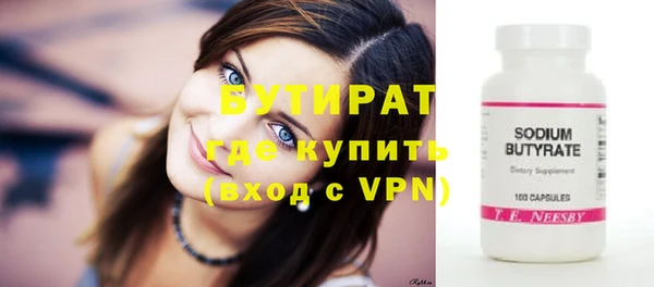 кокаин VHQ Армянск