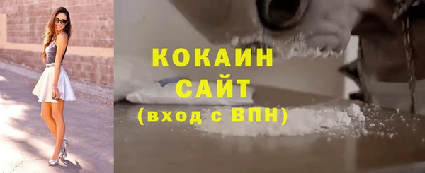 кокаин VHQ Армянск