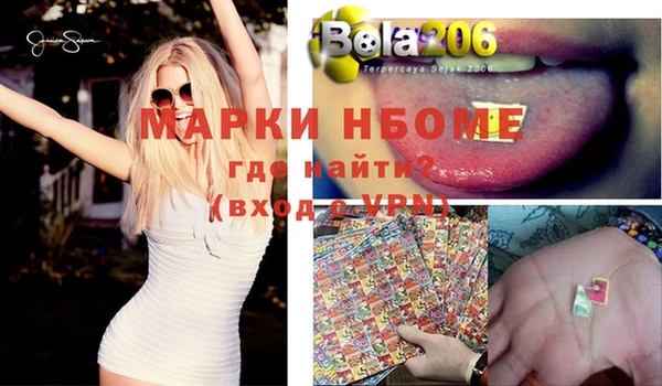 кокаин VHQ Армянск