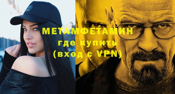 кокаин VHQ Армянск
