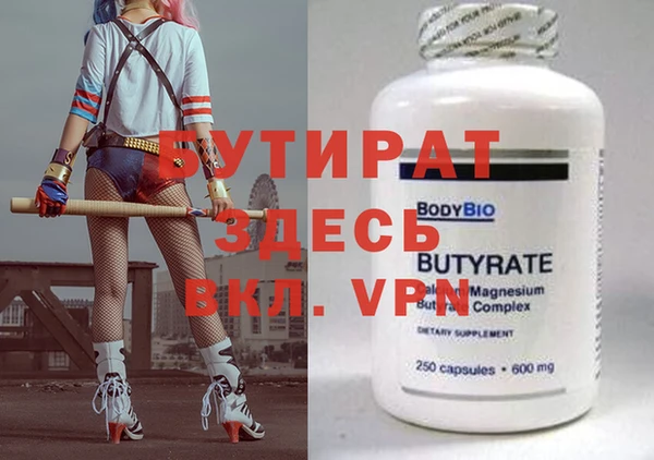 кокаин VHQ Армянск