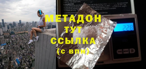 героин Арсеньев