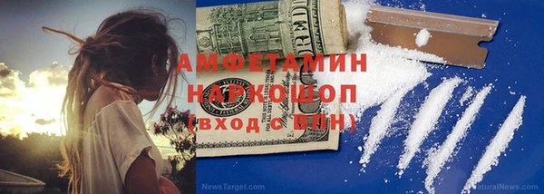 героин Арсеньев