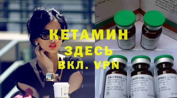 героин Арсеньев