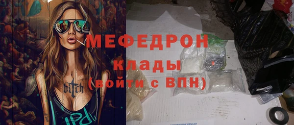 кокаин VHQ Армянск
