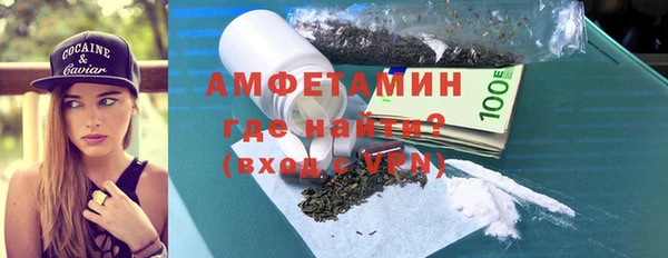 кокаин VHQ Армянск