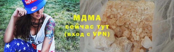 героин Арсеньев