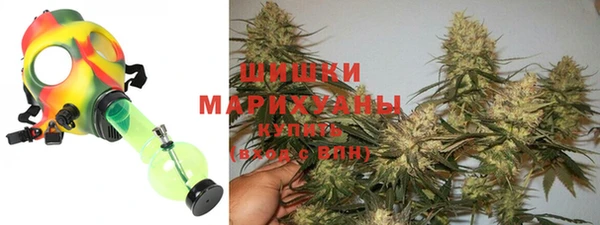 кокаин VHQ Армянск
