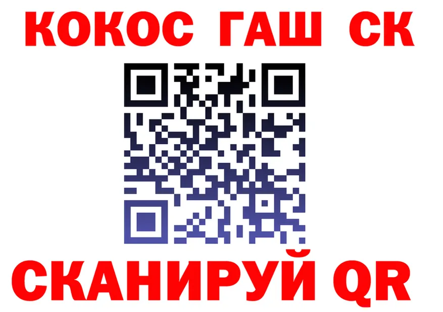 А ПВП СК КРИС зеркало это mega Макарьев