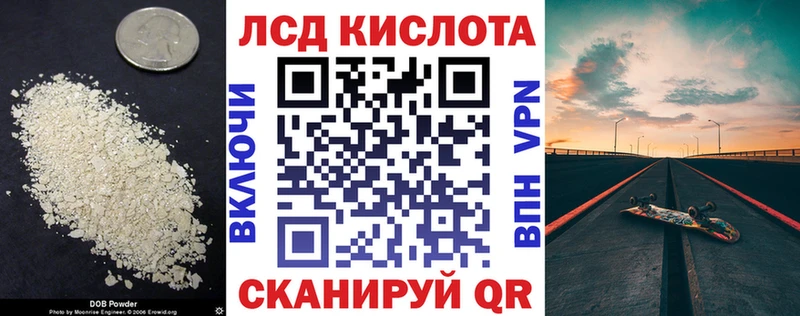 где купить   Макарьев  Лсд 25 экстази ecstasy 