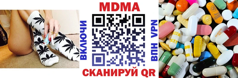 blacksprut ССЫЛКА Макарьев МДМА crystal