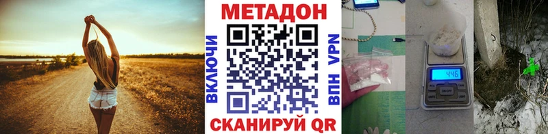 ссылка на мегу вход  Макарьев  Метадон мёд  дарнет шоп 