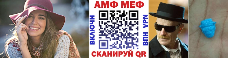 купить наркоту  Макарьев  Первитин Декстрометамфетамин 99.9% 