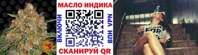 Дистиллят ТГК концентрат  hydra маркетплейс  Макарьев 