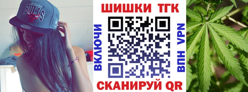 Шишки марихуана OG Kush Макарьев